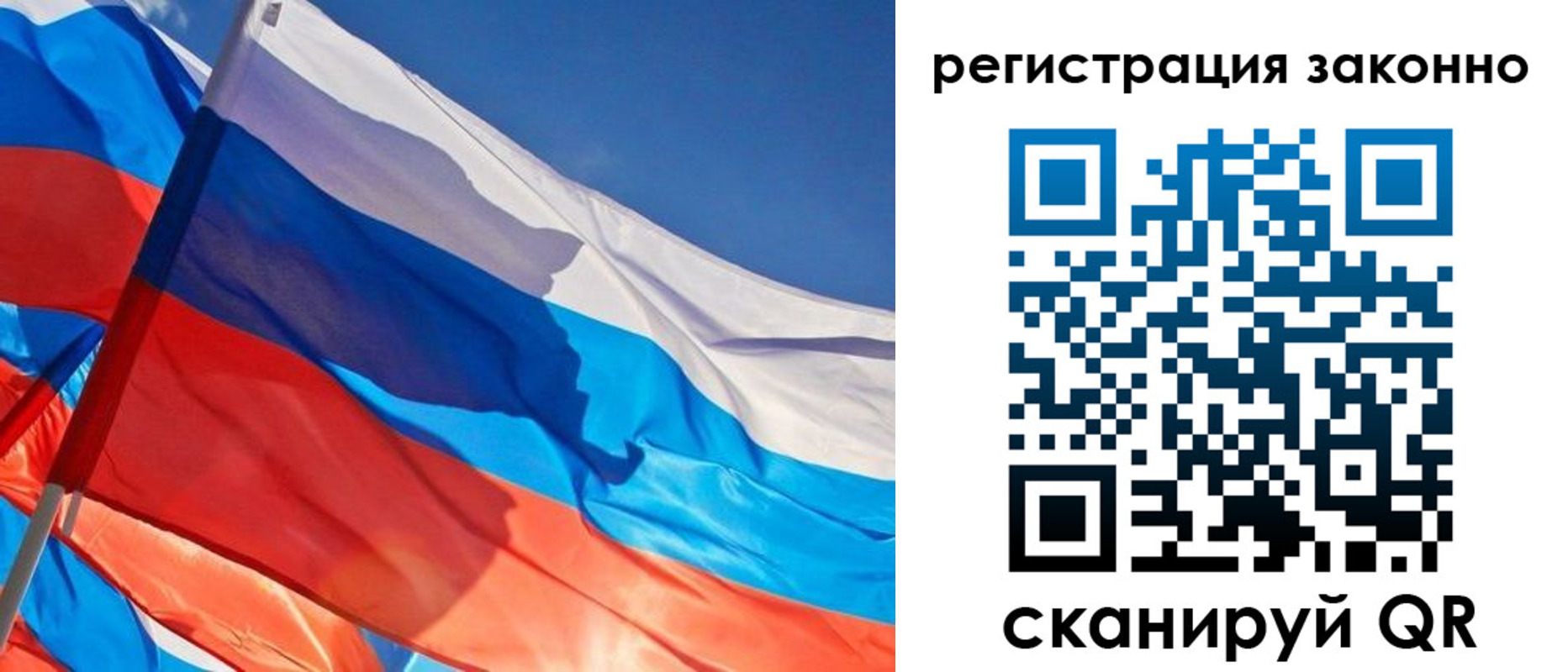 прописка штамп в Аргуне