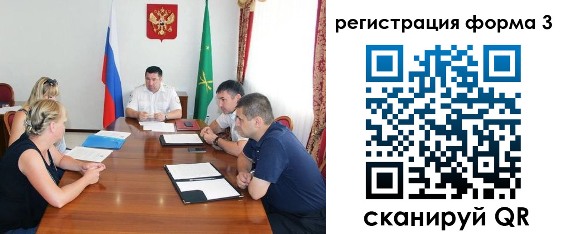 прописка от собственника в Аргуне