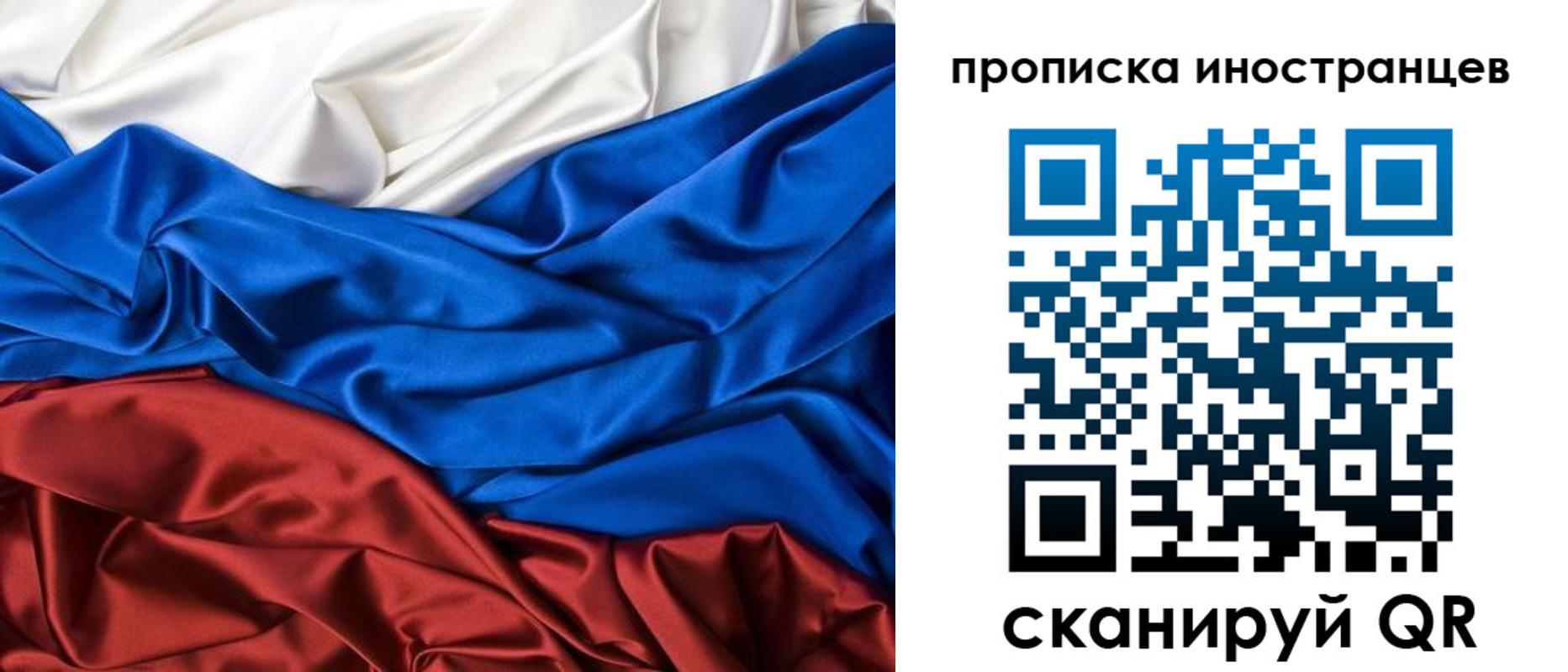 временная регистрация 2025 в Аргуне