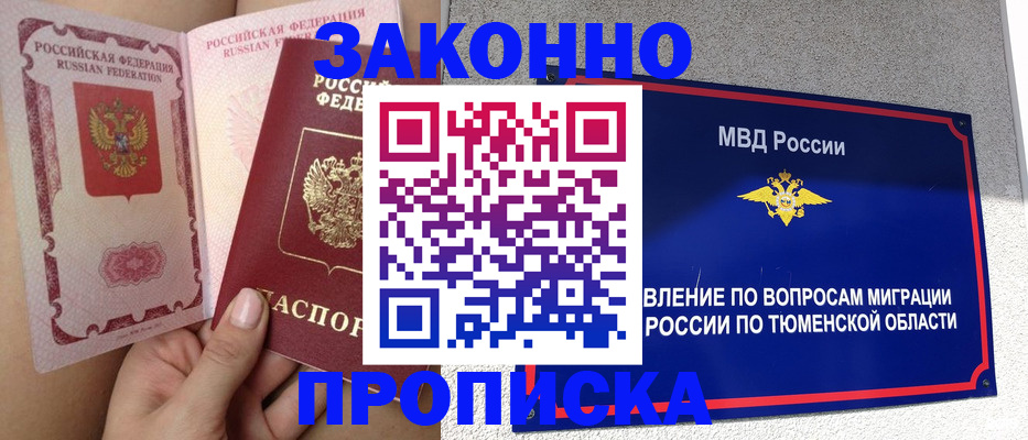 временная регистрация госуслуги в Аргуне